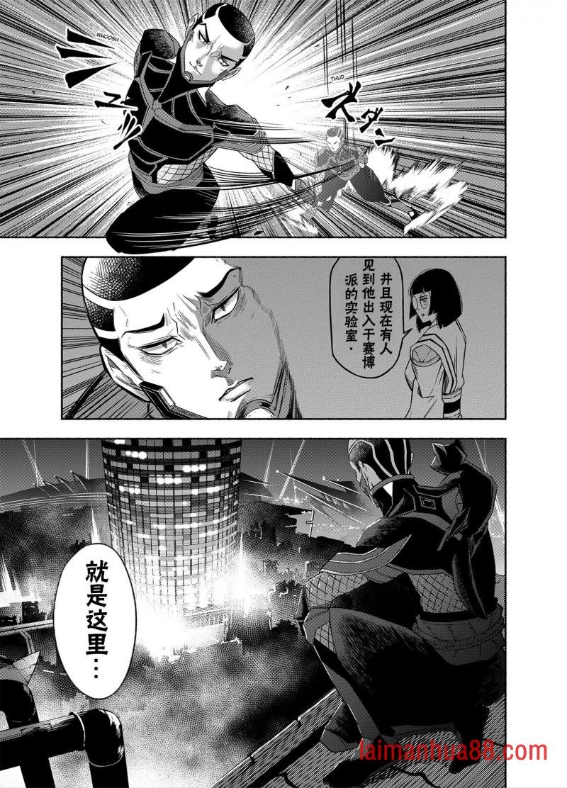 神河霓朝纪