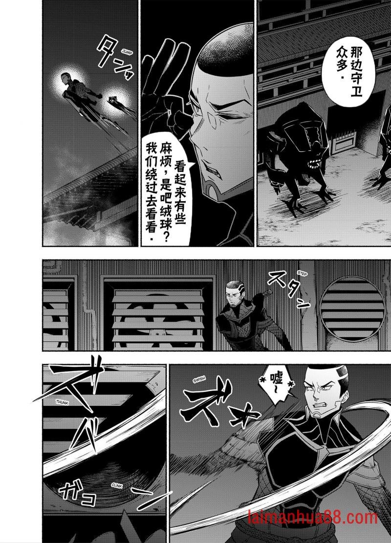 神河霓朝纪