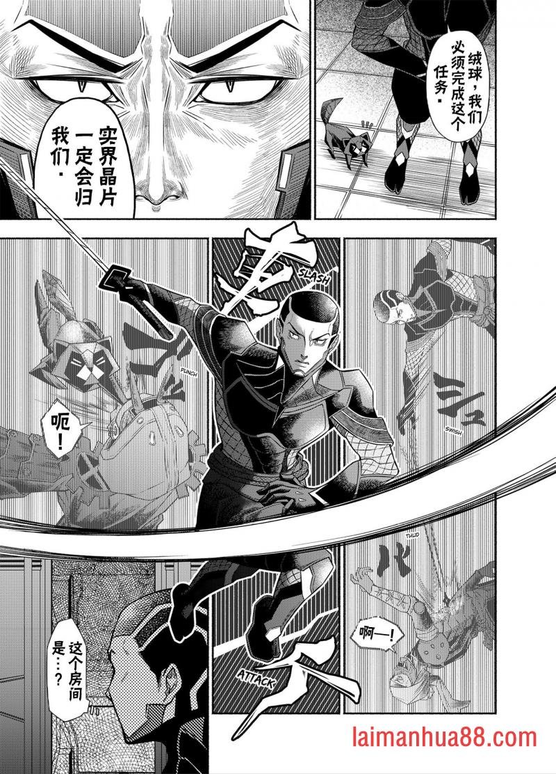 神河霓朝纪