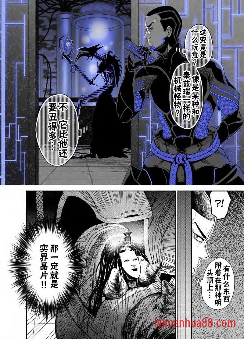 神河霓朝纪