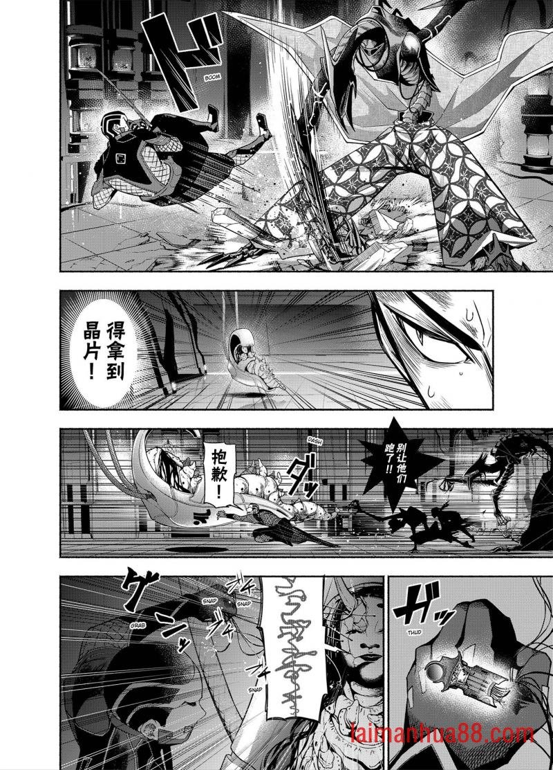 神河霓朝纪