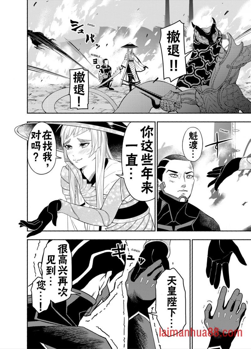 神河霓朝纪