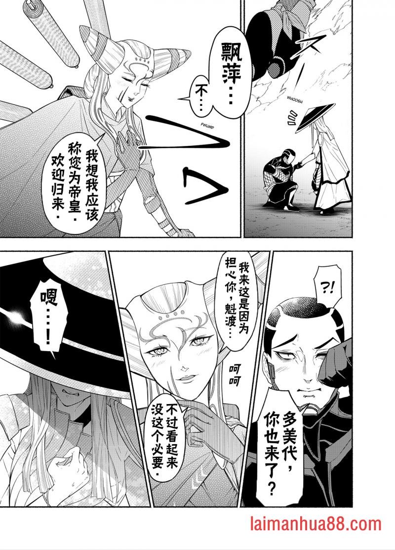 神河霓朝纪
