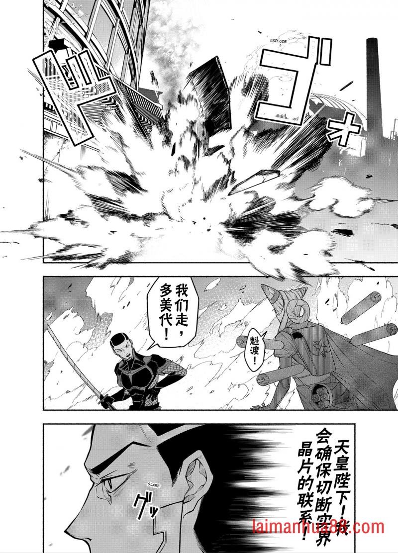 神河霓朝纪