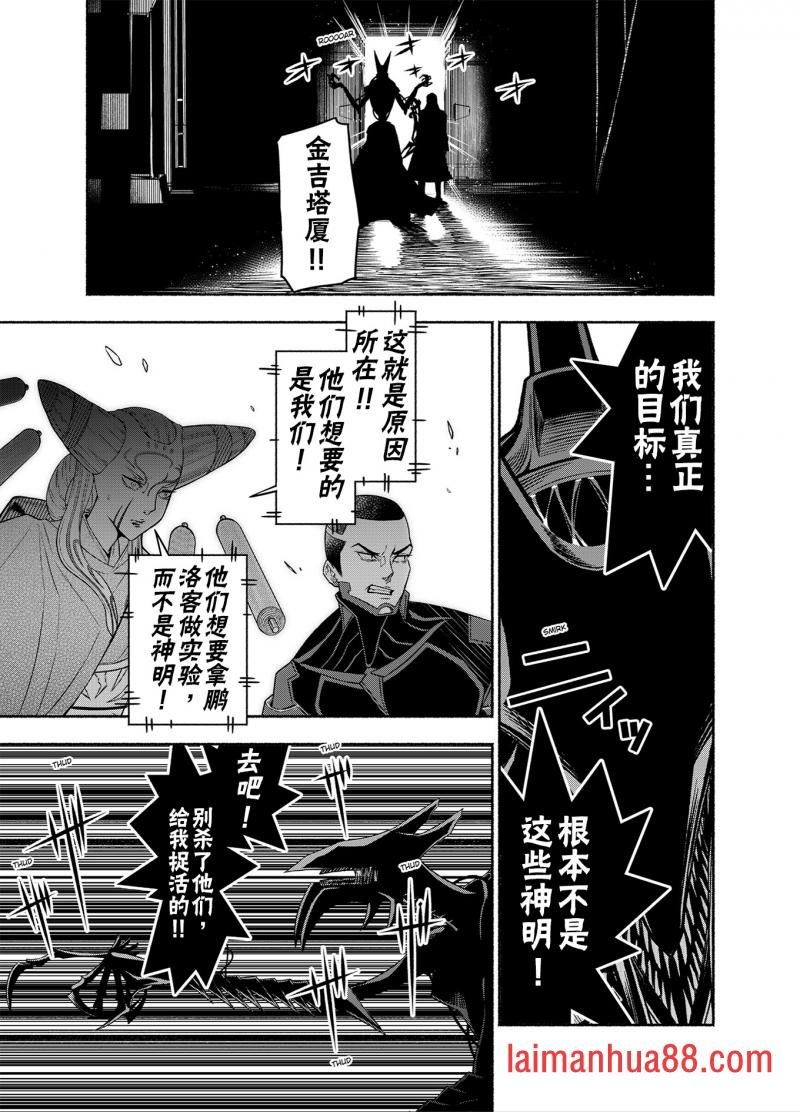 神河霓朝纪
