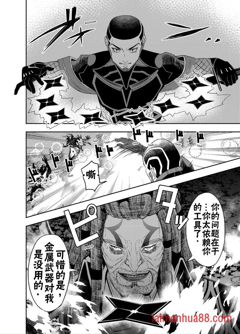 神河霓朝纪