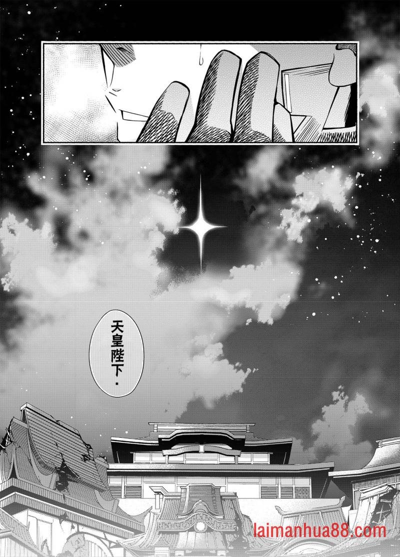 神河霓朝纪