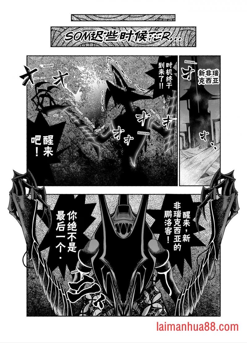 神河霓朝纪