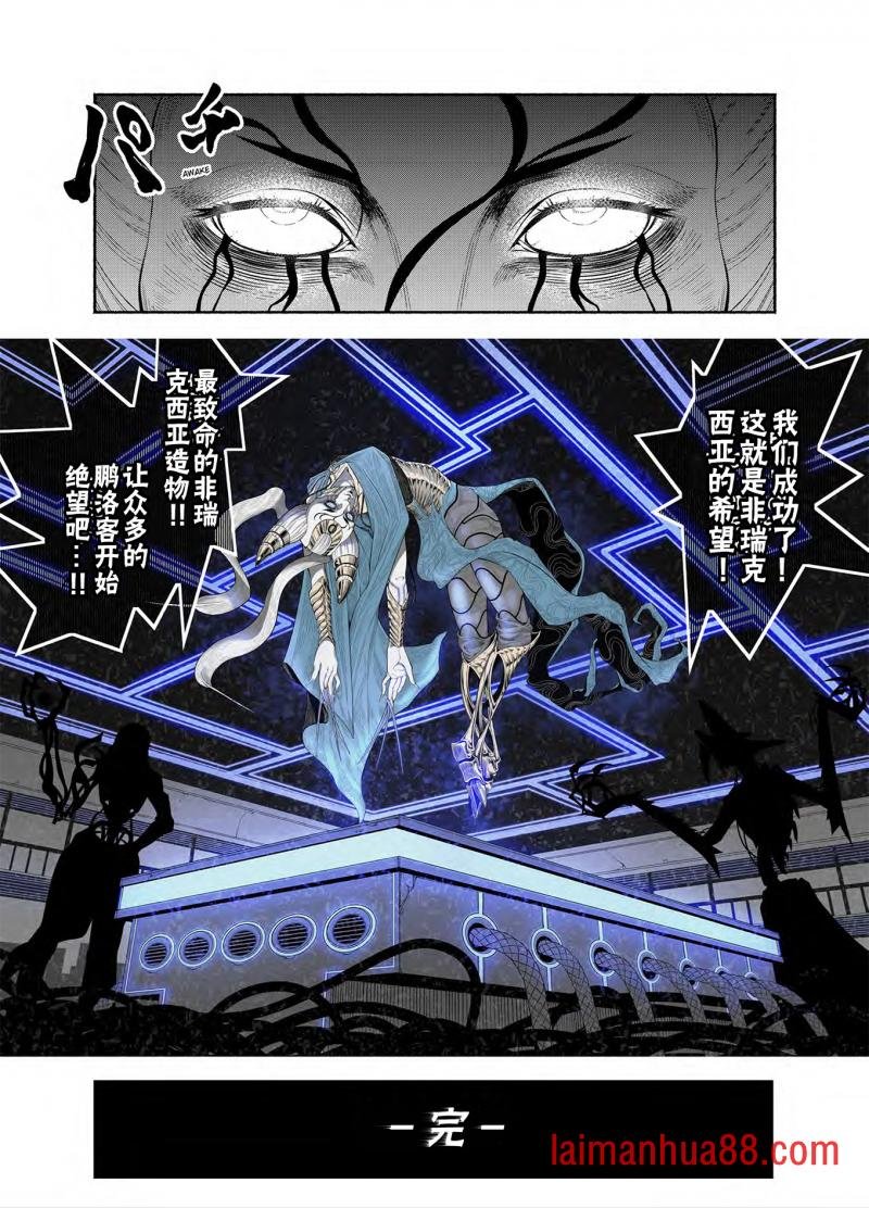 神河霓朝纪
