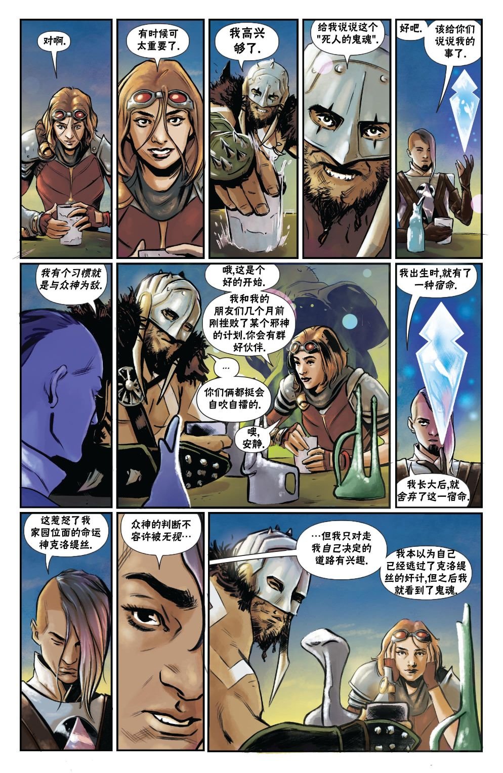 拉尼卡12