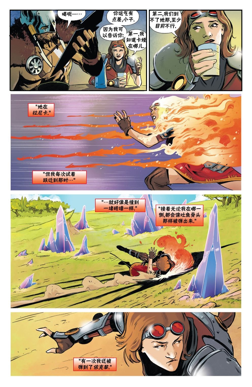 拉尼卡12