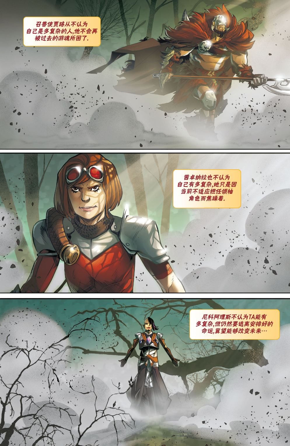 拉尼卡14