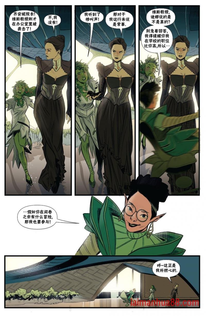 莉莲娜2