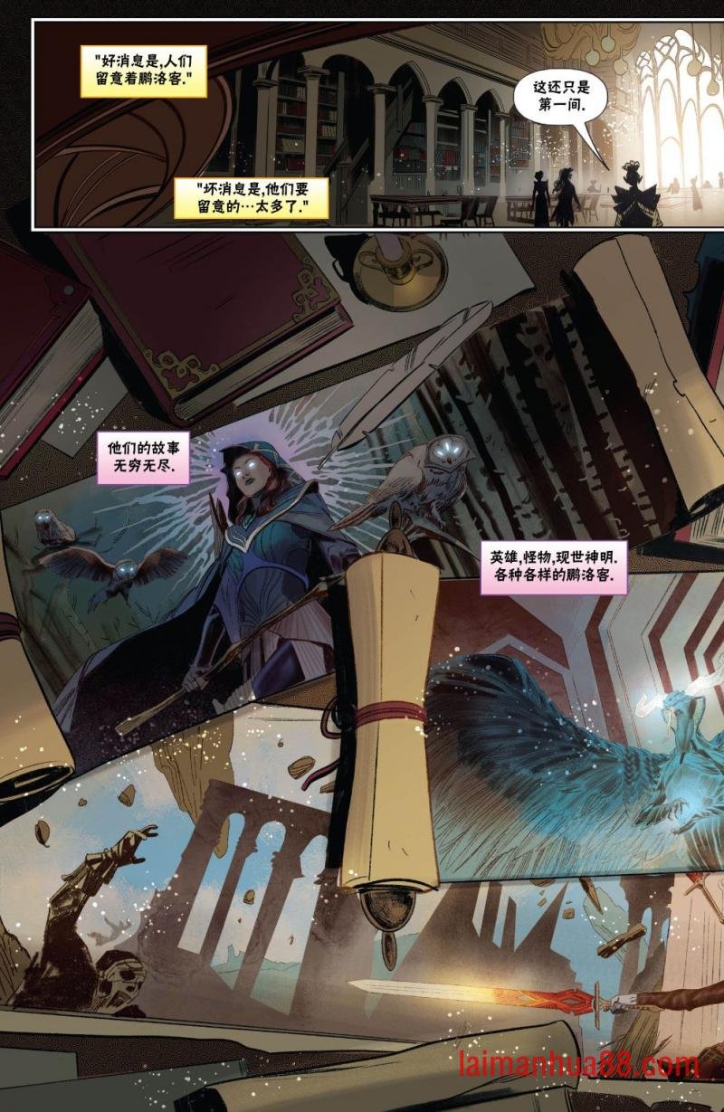 莉莲娜2