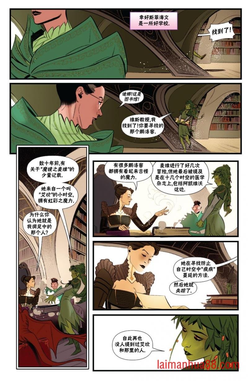 莉莲娜2