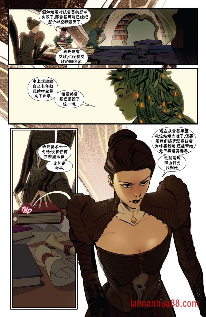 莉莲娜2