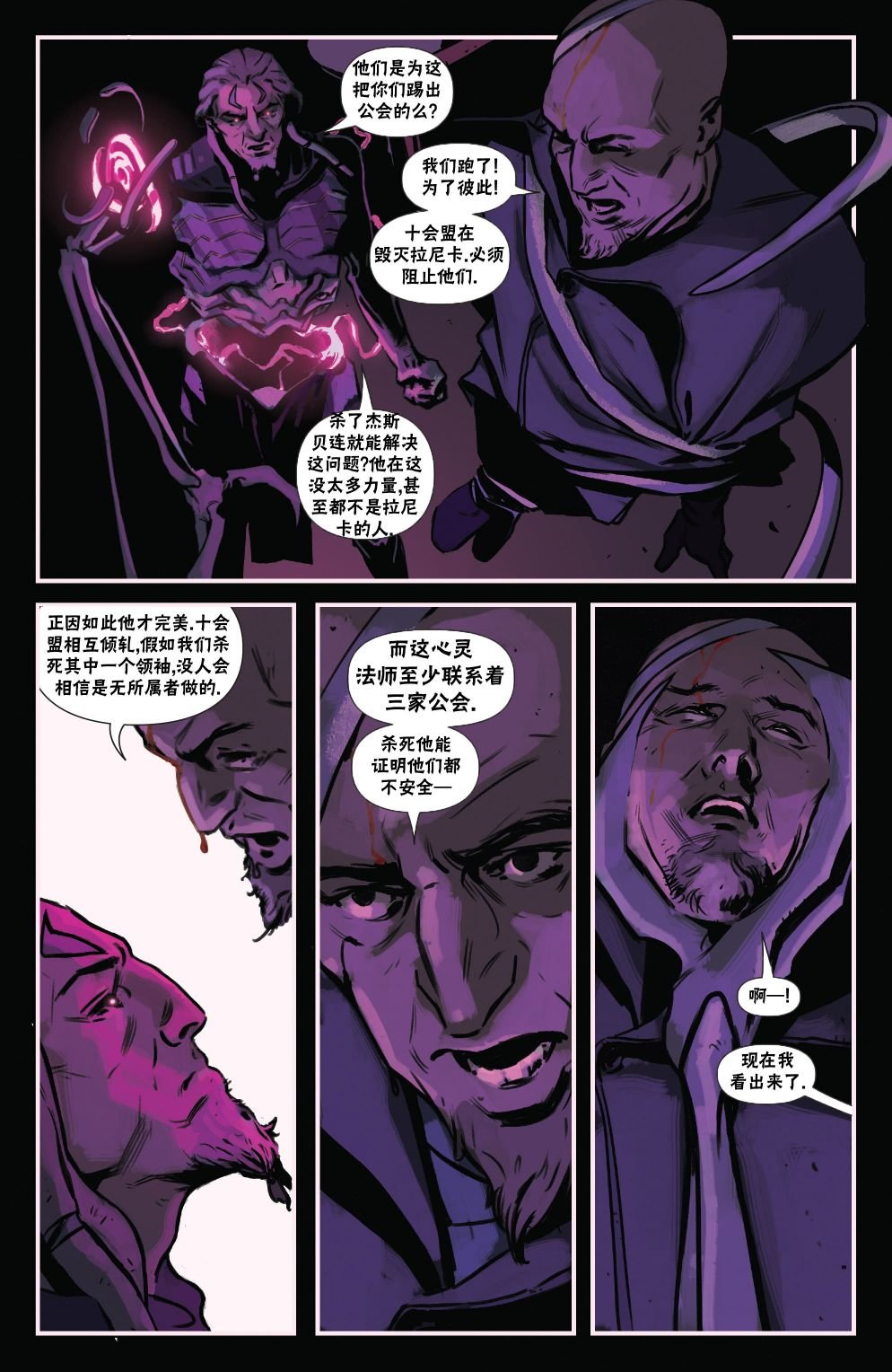 泰兹瑞2