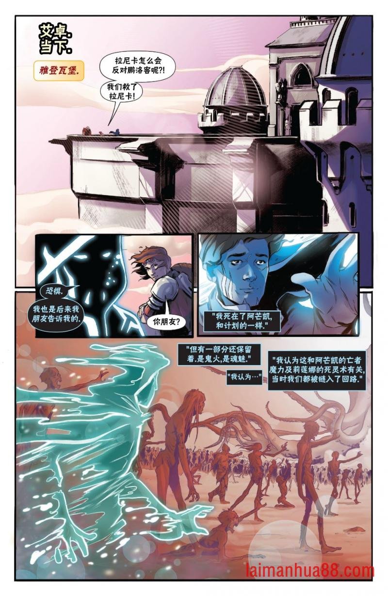 拉尼卡15