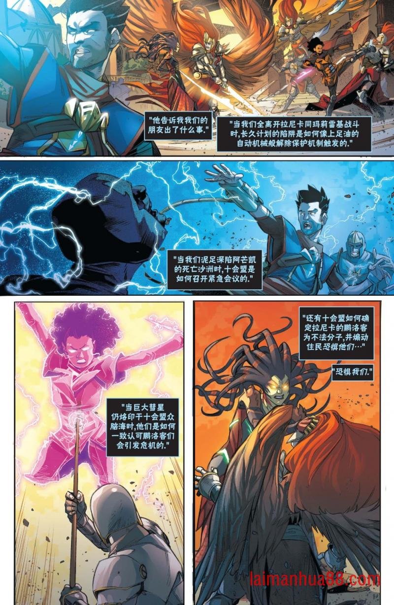 拉尼卡15