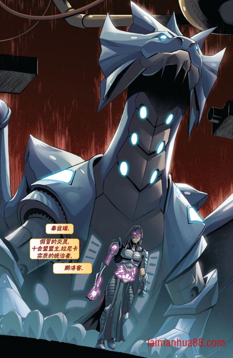 拉尼卡15
