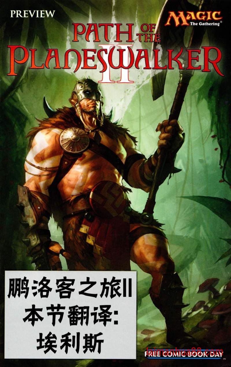 鹏洛客5