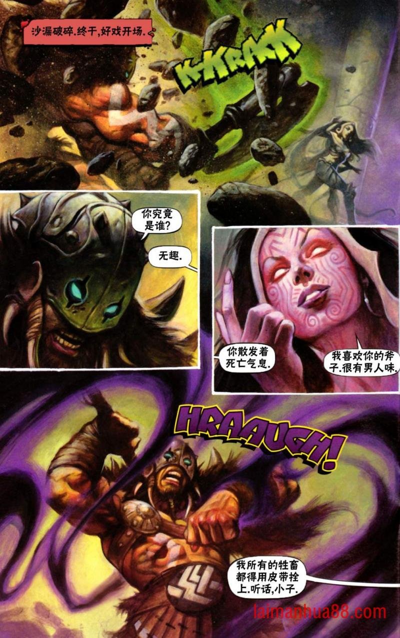鹏洛客5