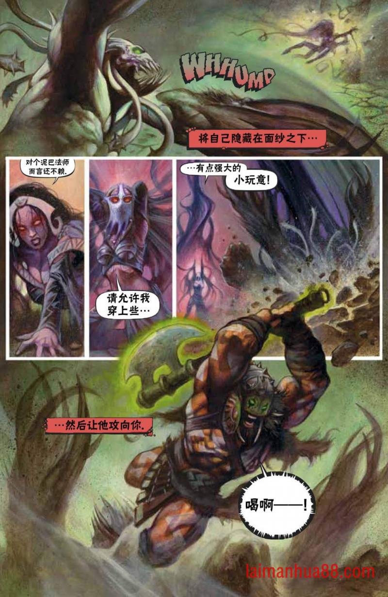 鹏洛客5