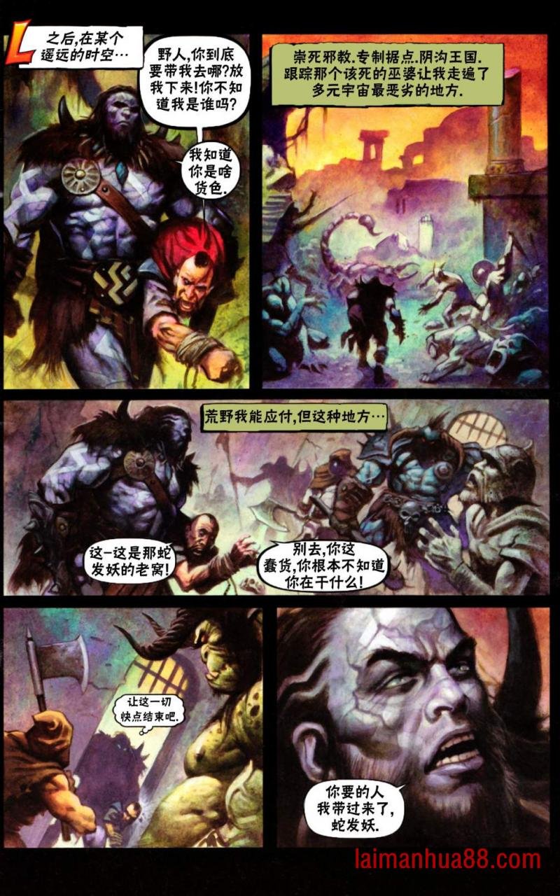 鹏洛客5