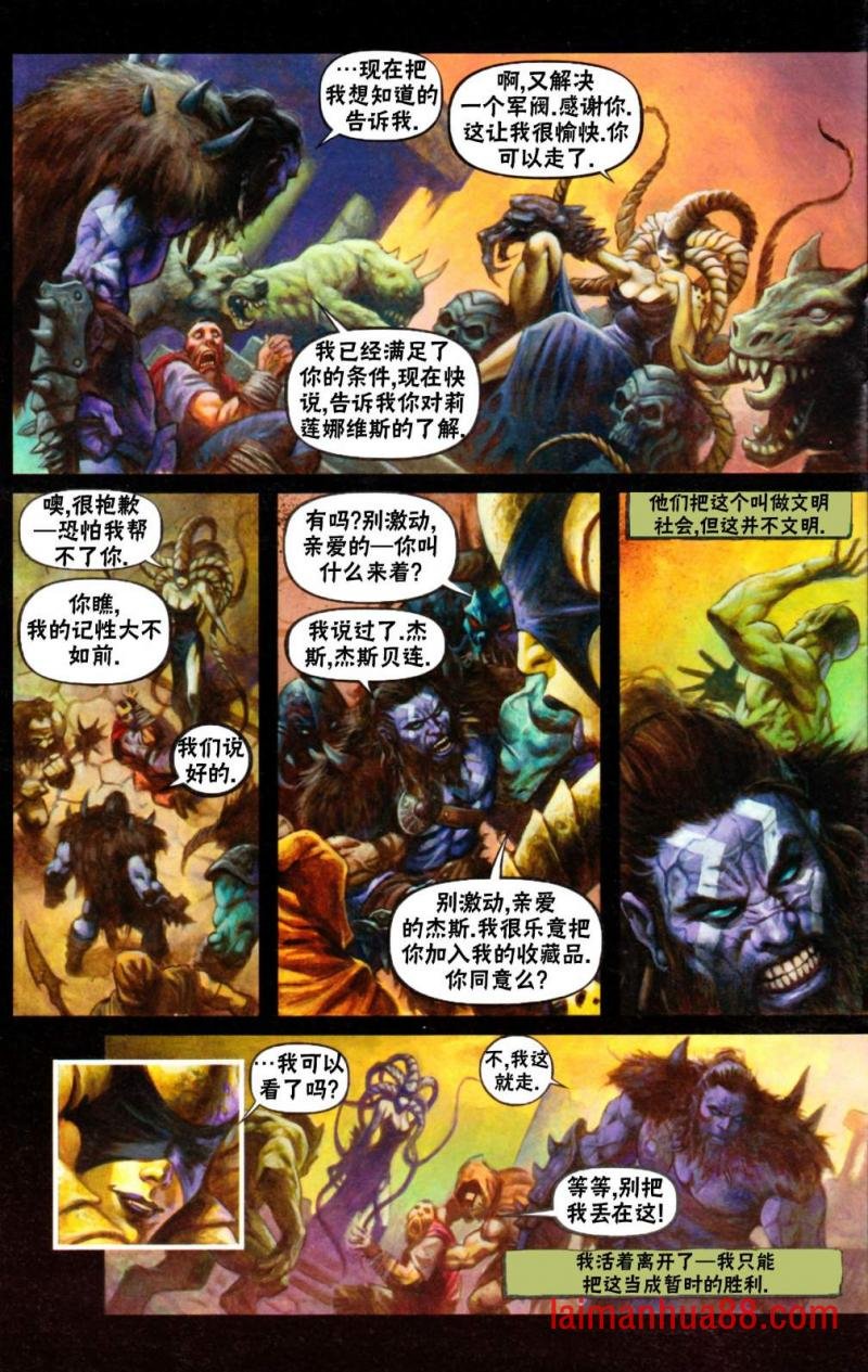 鹏洛客5