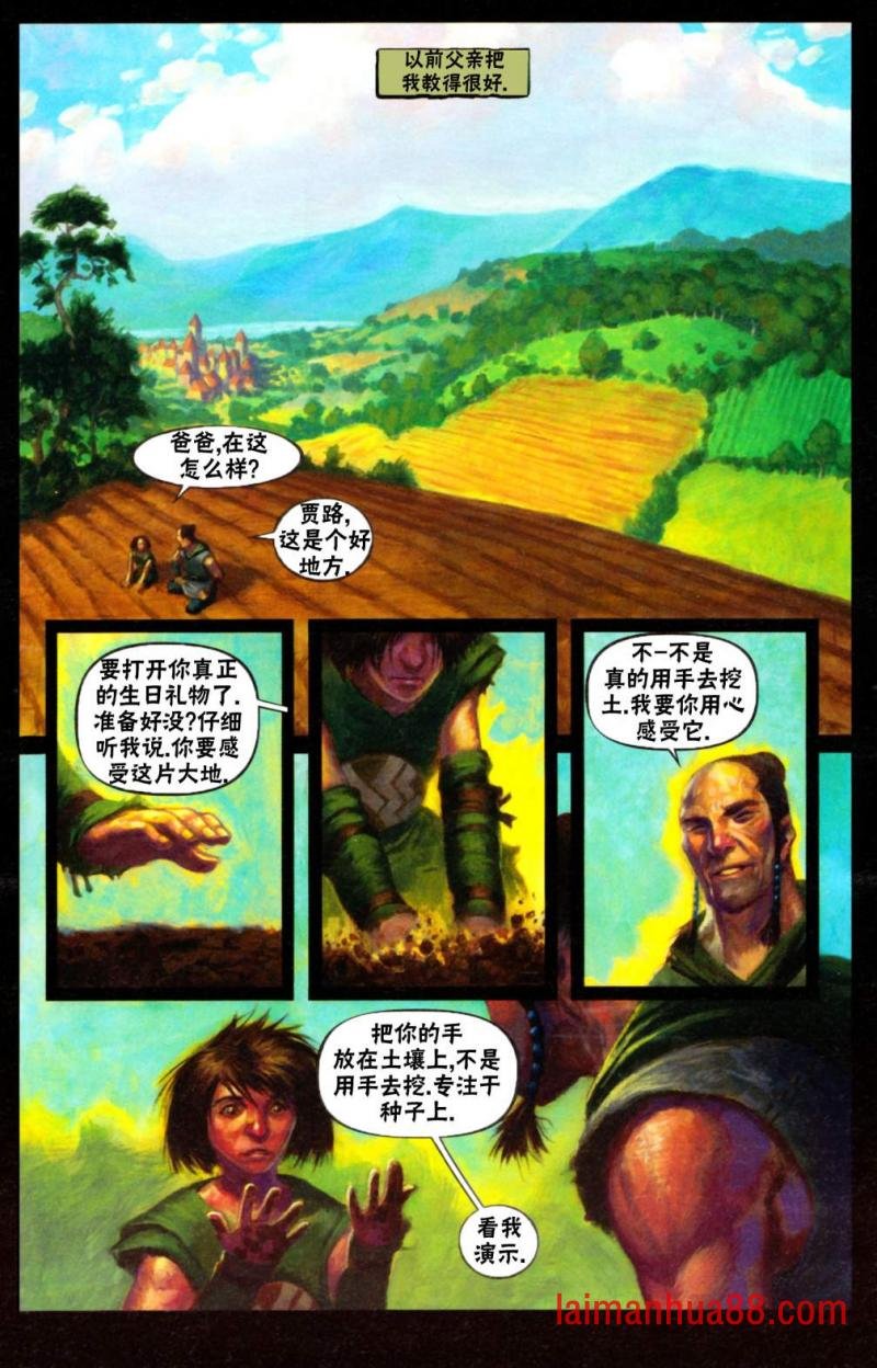 鹏洛客5