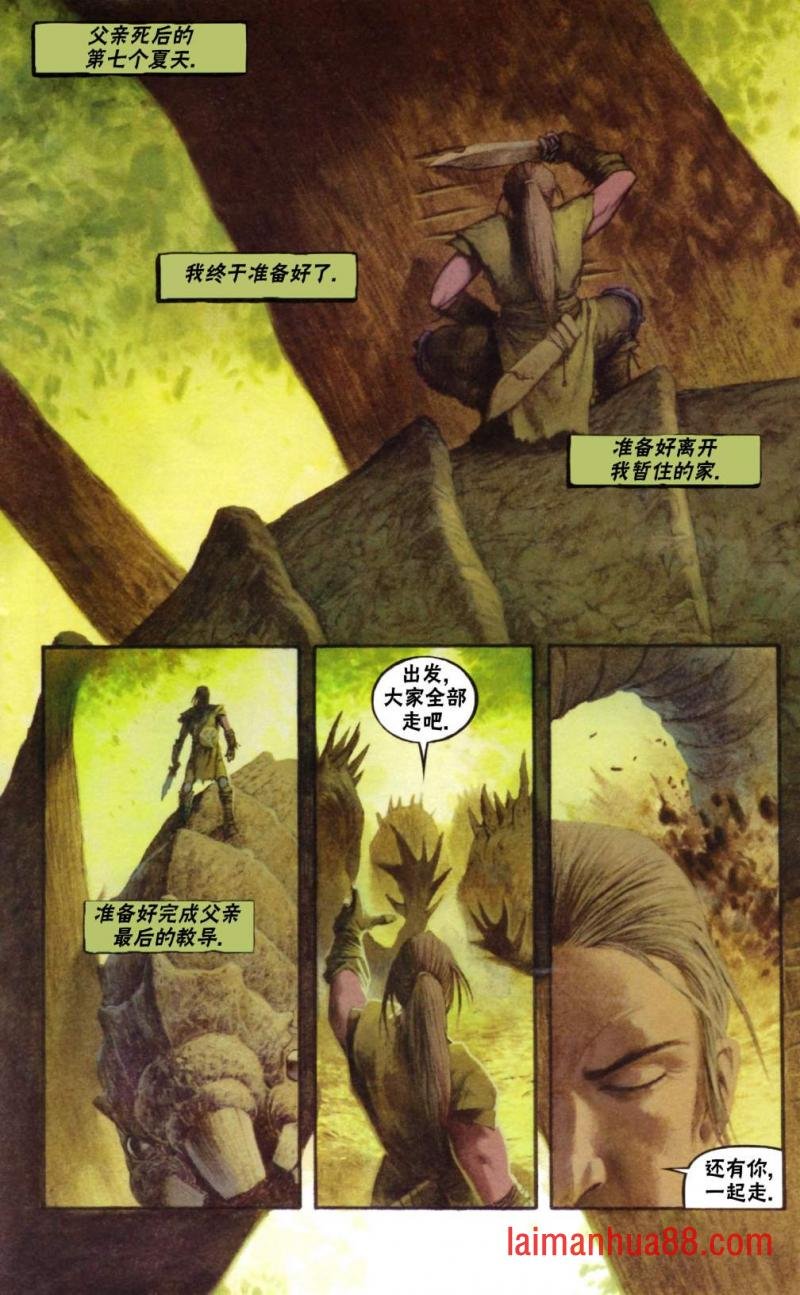 鹏洛客5
