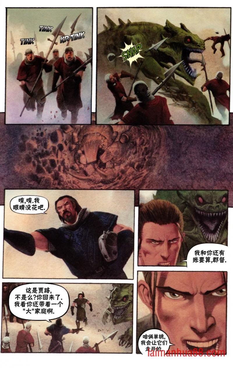 鹏洛客5