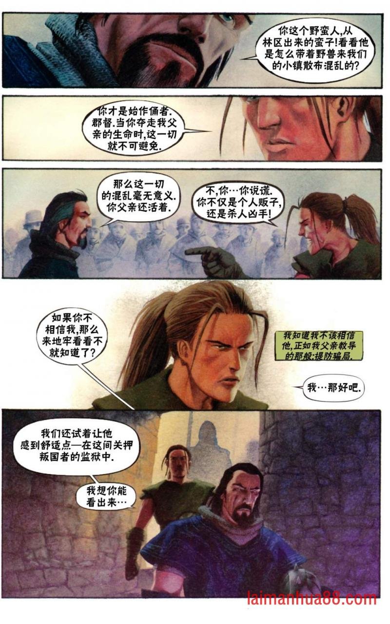 鹏洛客5
