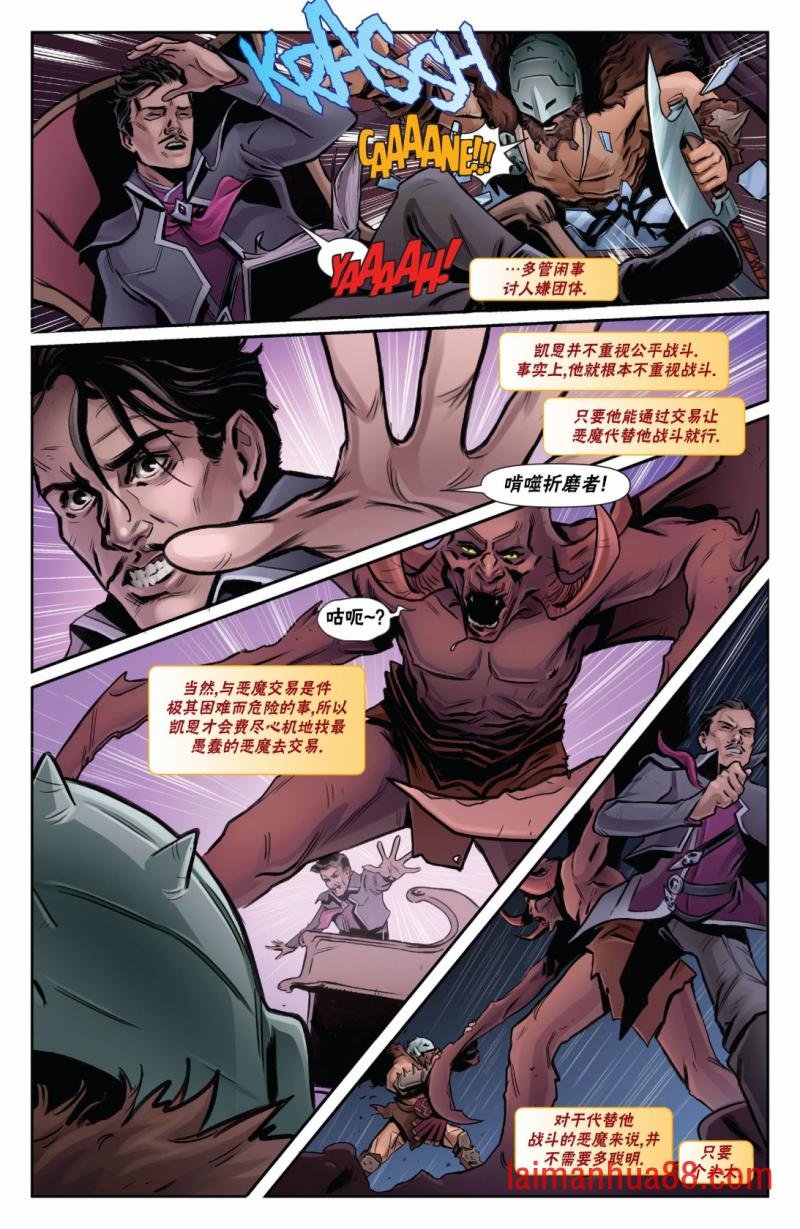 拉尼卡16