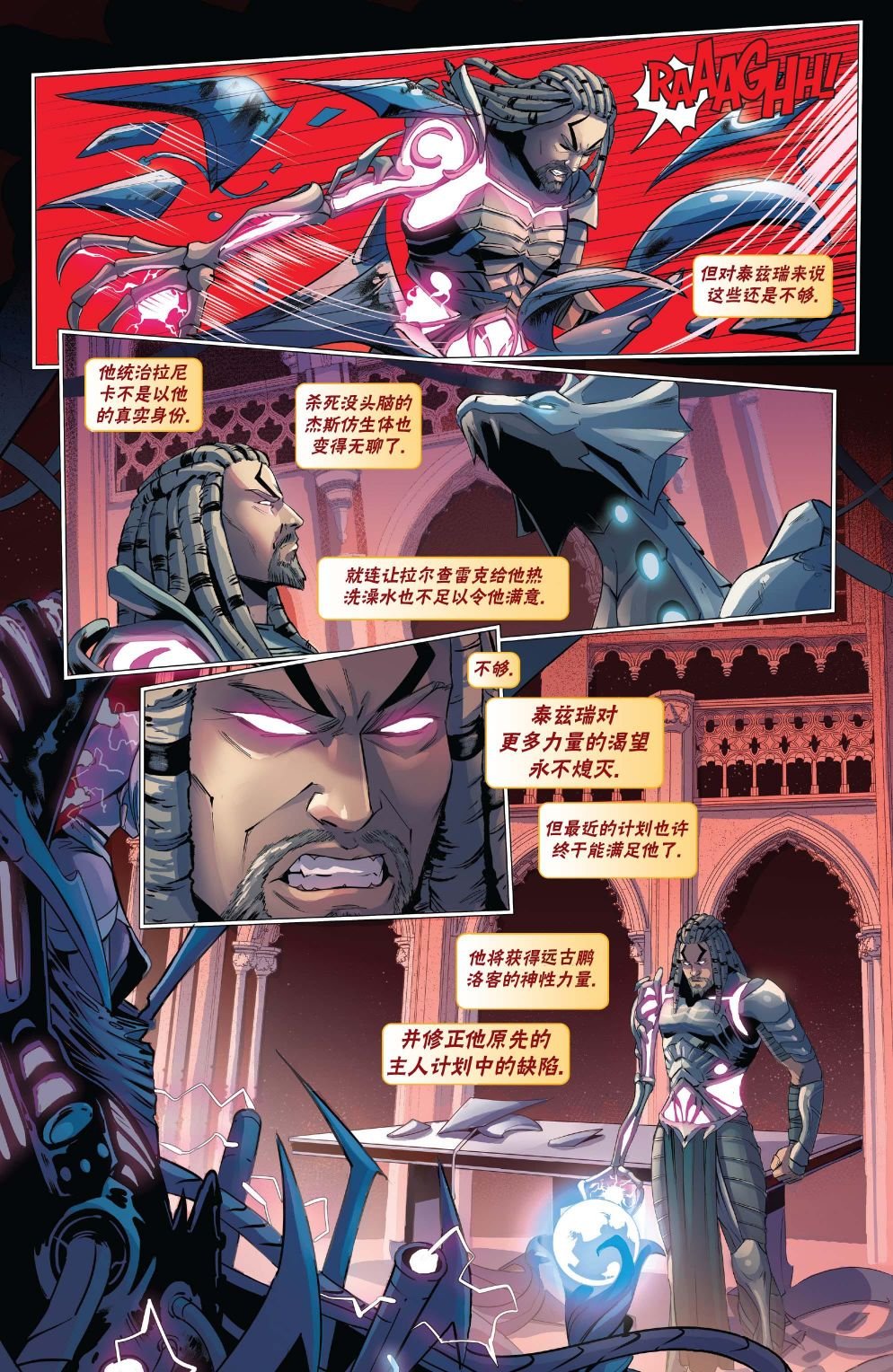 拉尼卡17