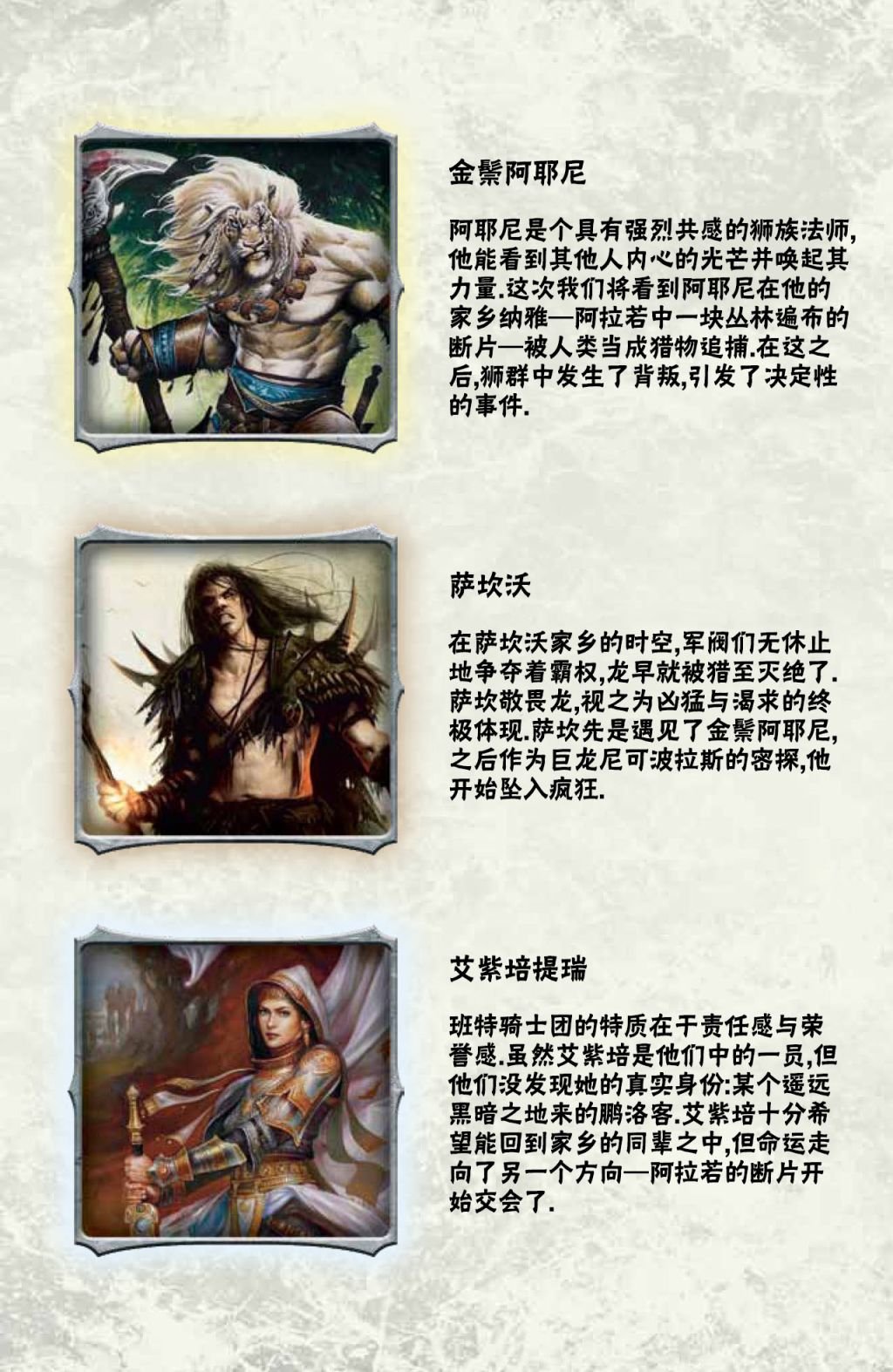 鹏洛客6