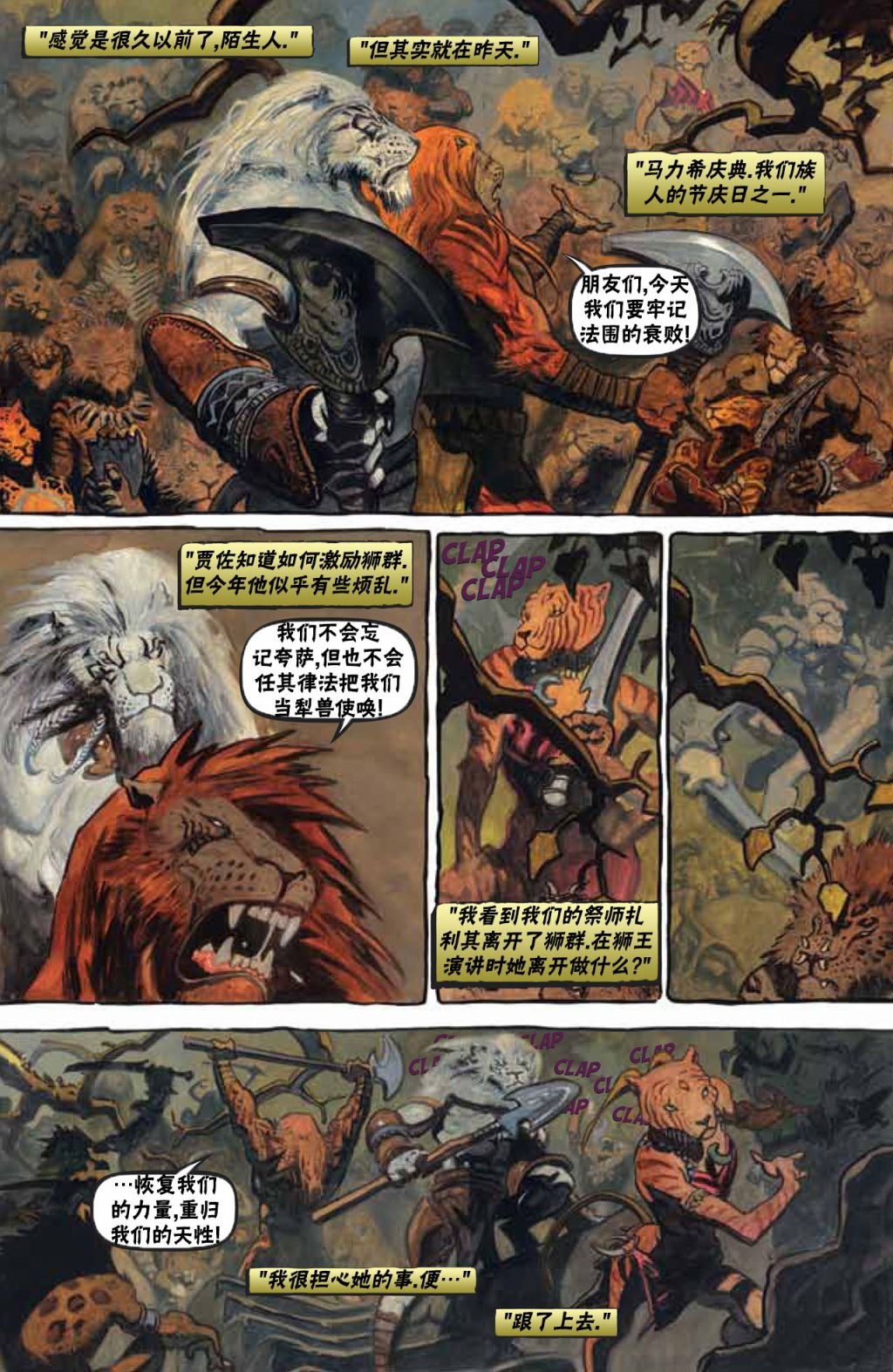 鹏洛客6