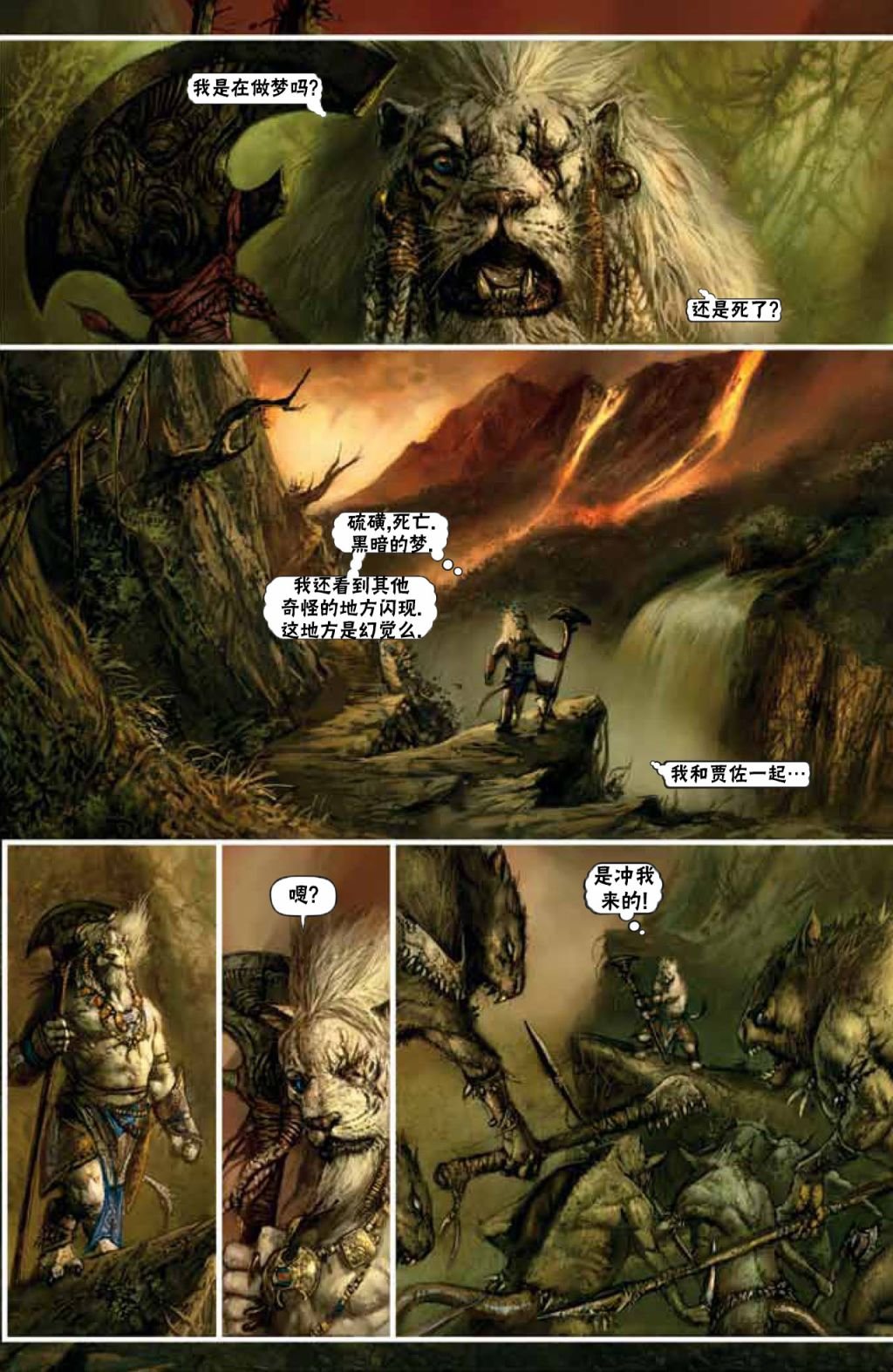 鹏洛客6
