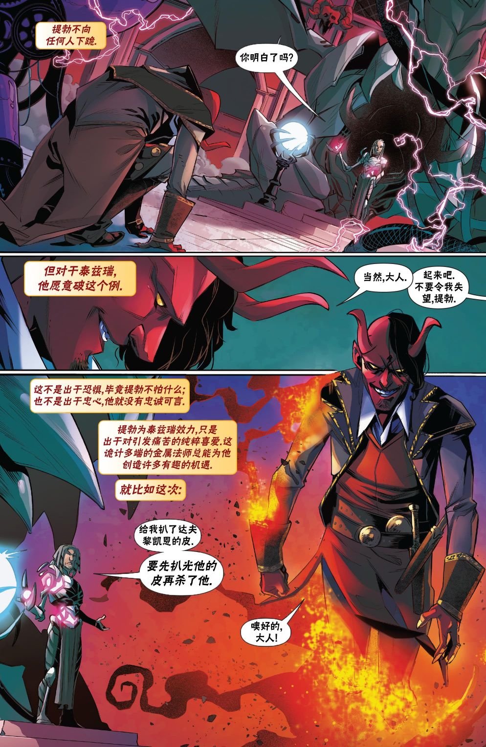 拉尼卡18