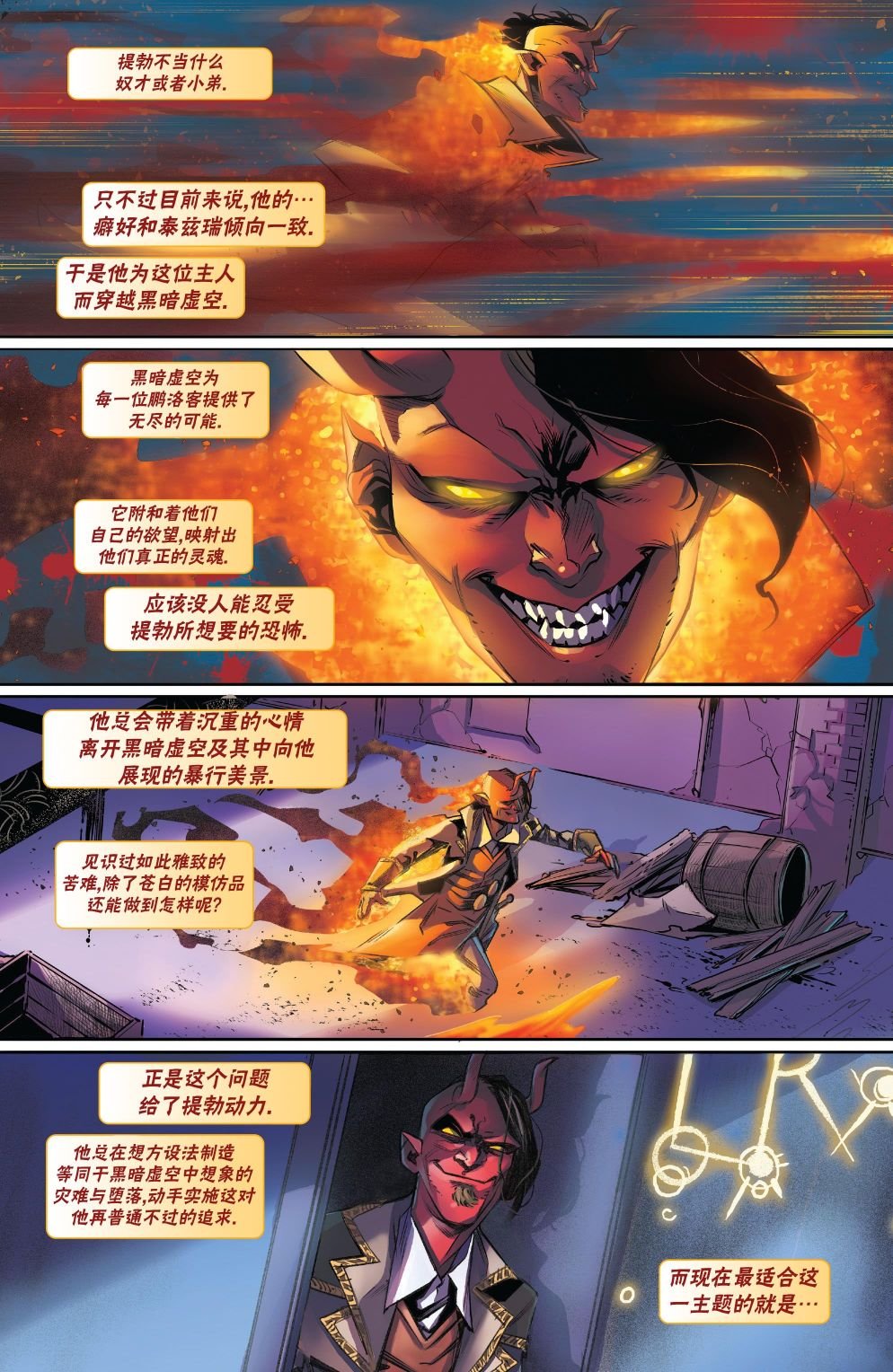拉尼卡18