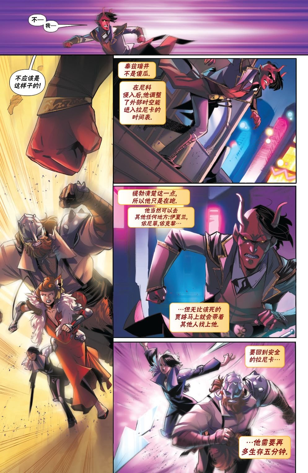 拉尼卡18