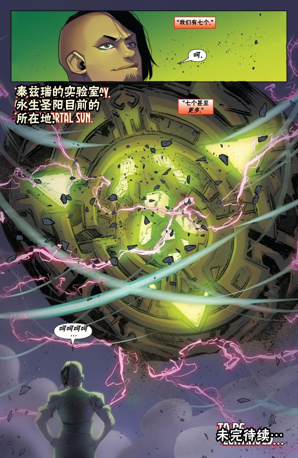 拉尼卡18