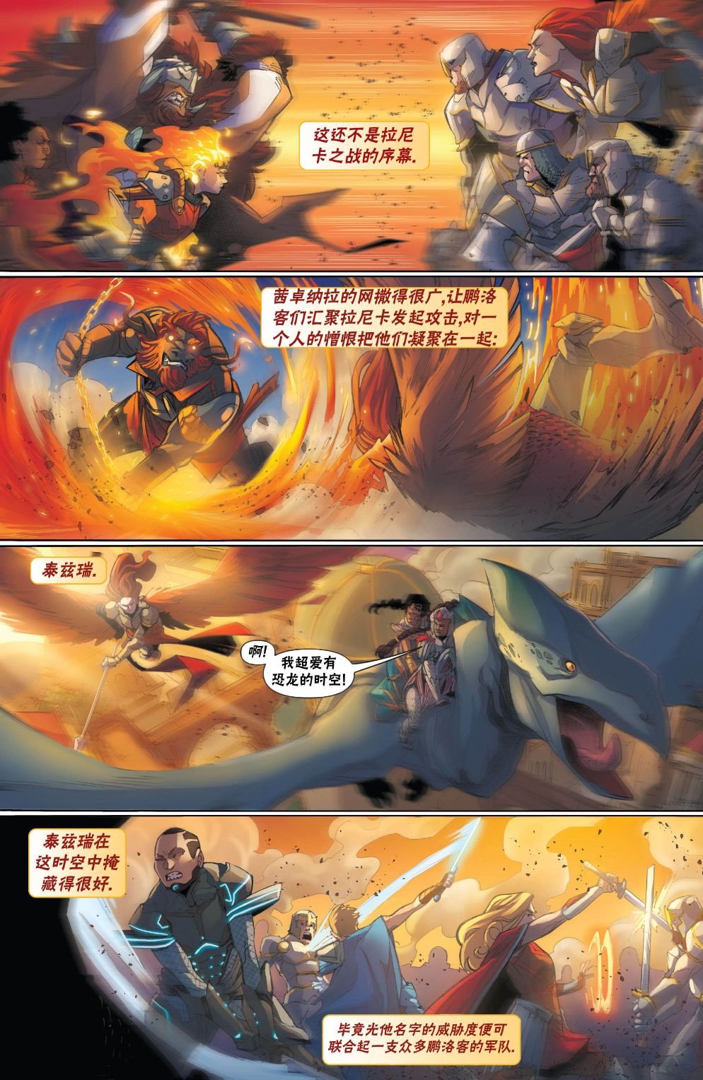 拉尼卡19