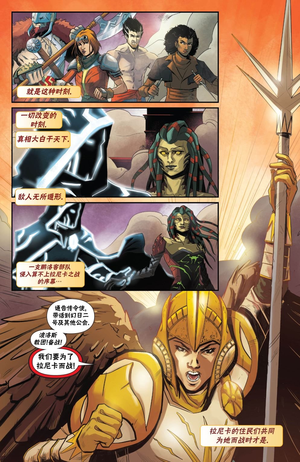 拉尼卡19