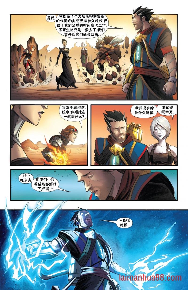 命运之战2