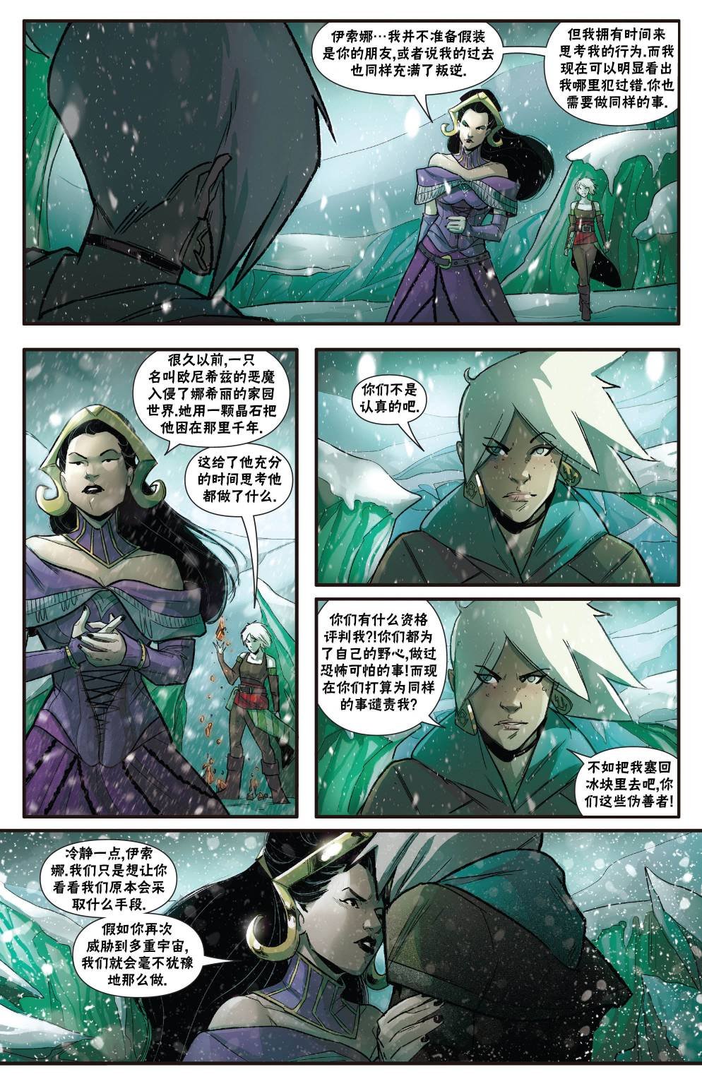 命运之战5
