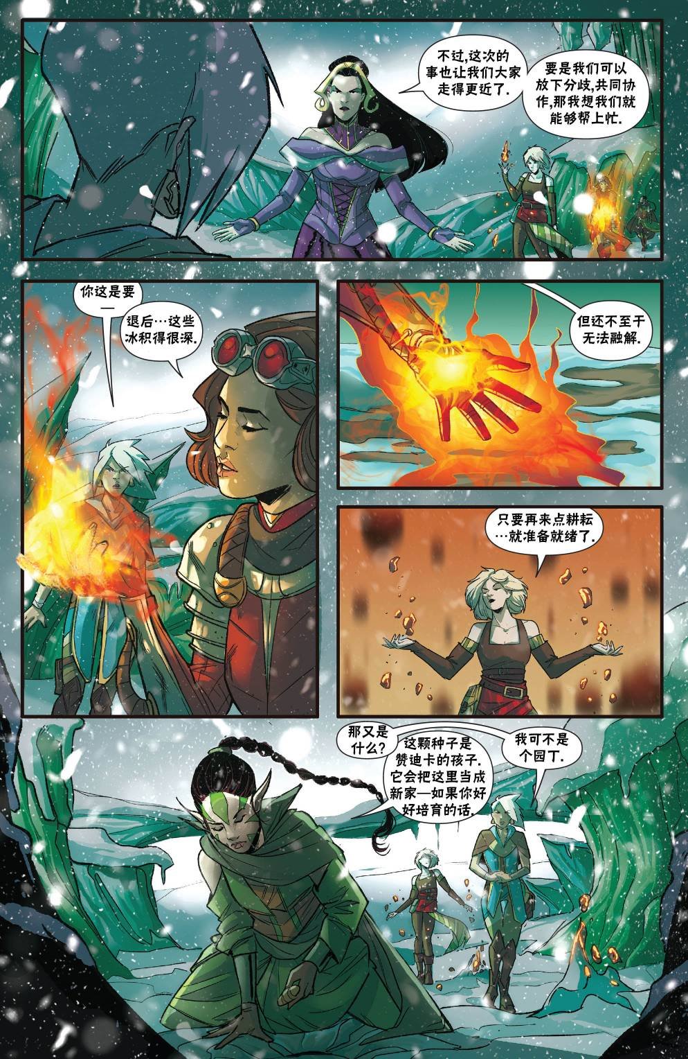 命运之战5