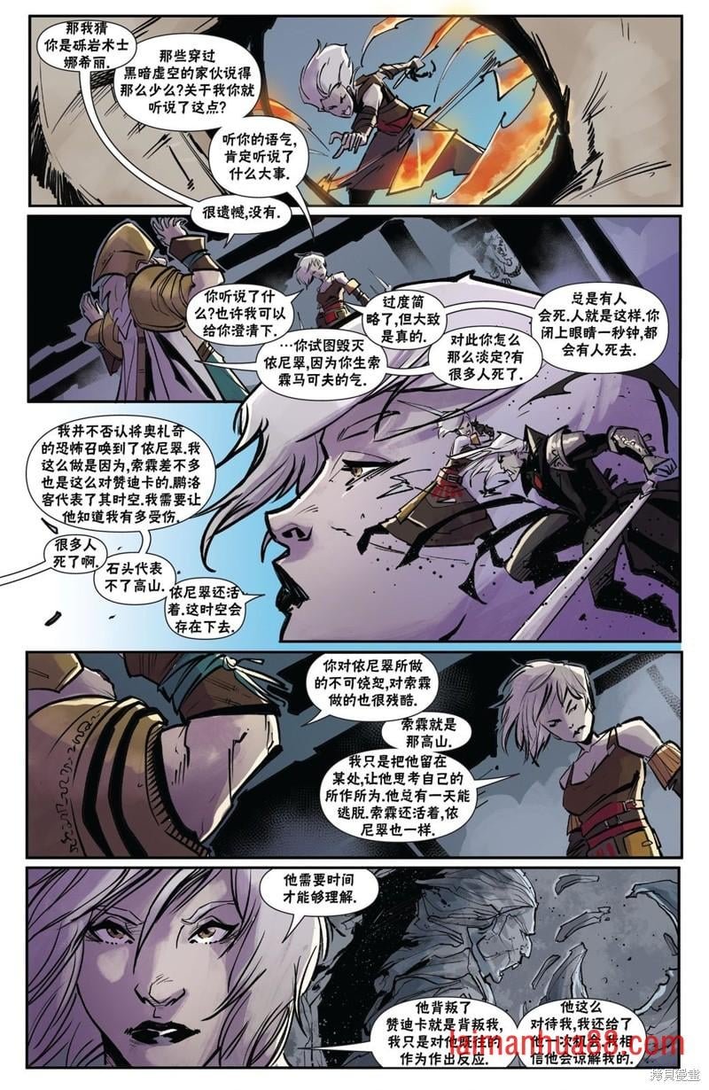 阿耶尼下