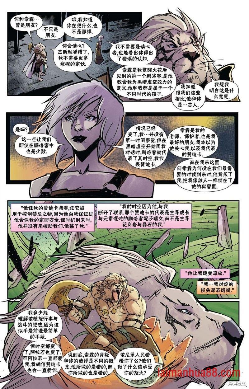 阿耶尼下