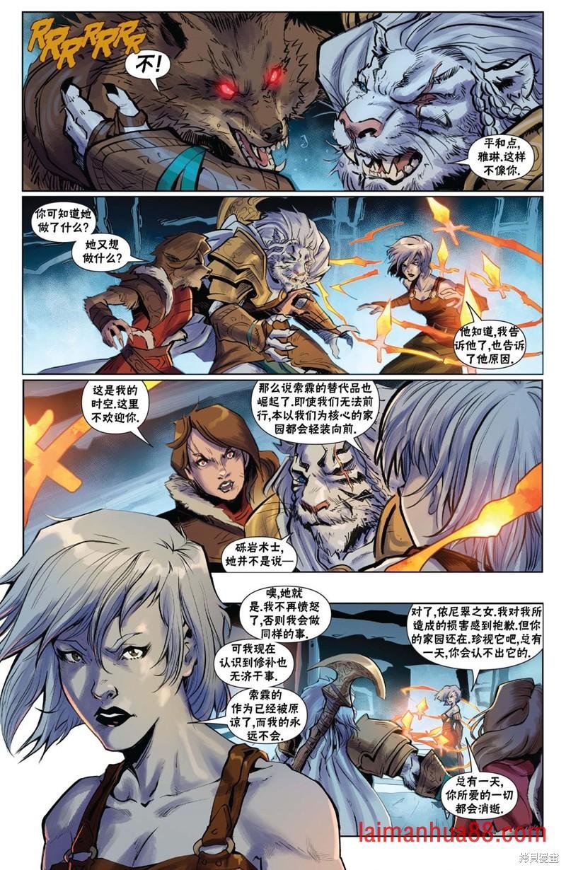 阿耶尼下